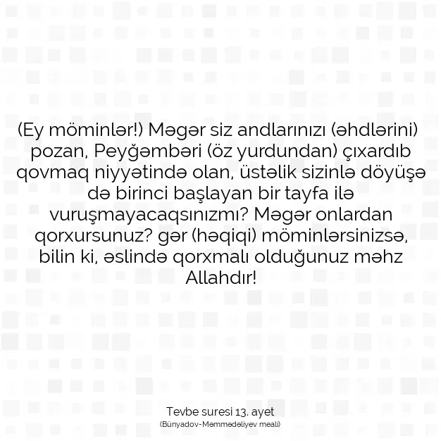 Ayetbul | Kuran Mealleri | Quran | Tevbe suresi 13. ayet