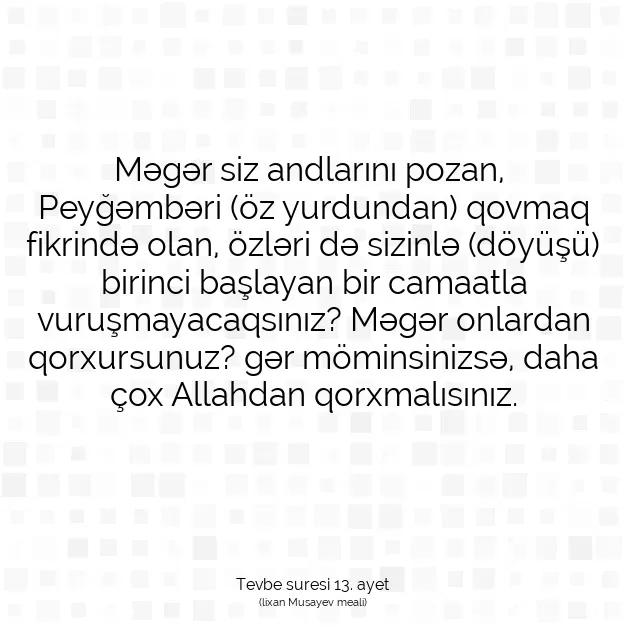 Ayetbul | Kuran Mealleri | Quran | Tevbe suresi 13. ayet