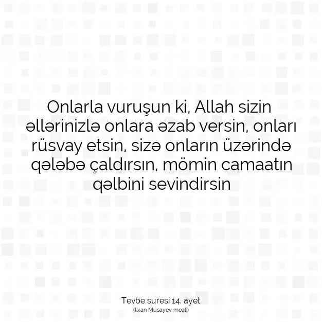 Ayetbul | Kuran Mealleri | Quran | Tevbe suresi 14. ayet