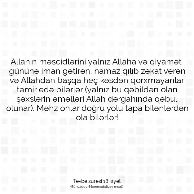 Ayetbul | Kuran Mealleri | Quran | Tevbe suresi 18. ayet