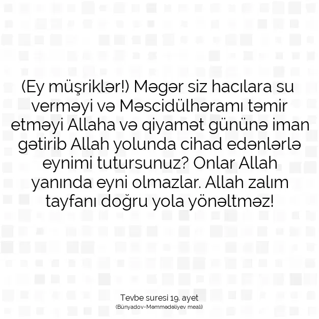 Ayetbul | Kuran Mealleri | Quran | Tevbe suresi 19. ayet