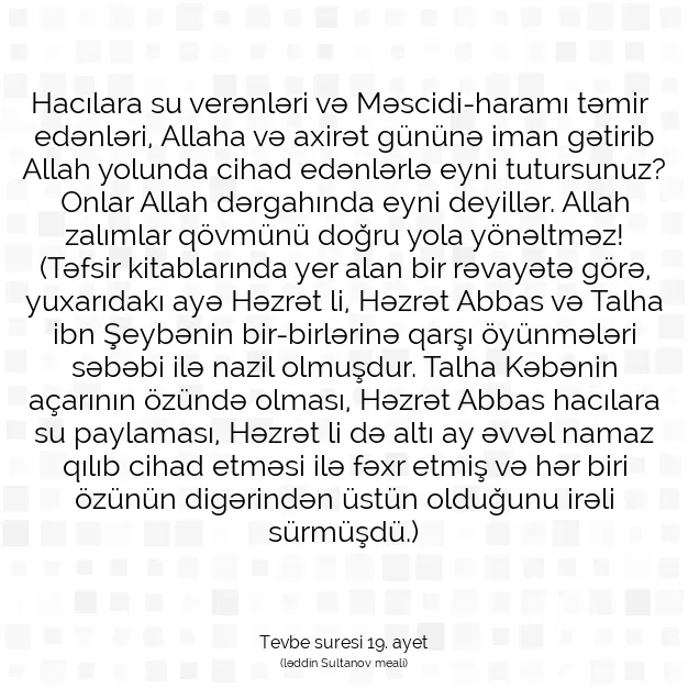 Ayetbul | Kuran Mealleri | Quran | Tevbe suresi 19. ayet