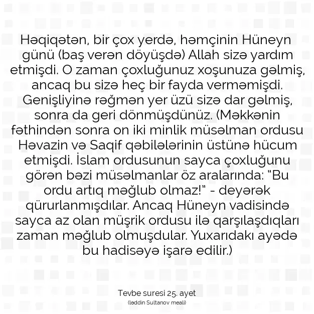 Ayetbul | Kuran Mealleri | Quran | Tevbe suresi 25. ayet