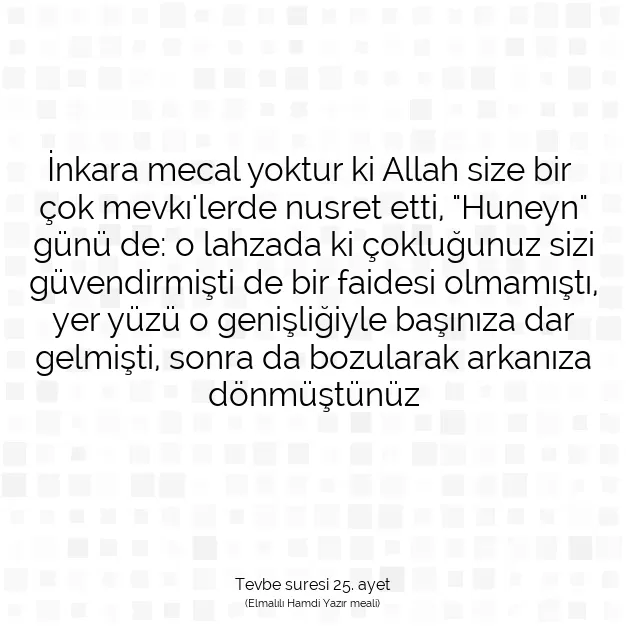 Ayetbul | Kuran Mealleri | Quran | Tevbe suresi 25. ayet