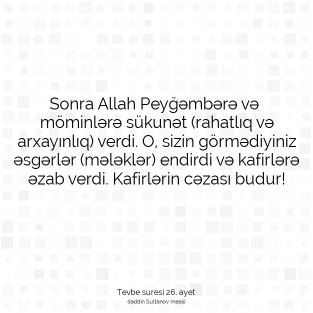 Ayetbul | Kuran Mealleri | Quran | Tevbe suresi 26. ayet