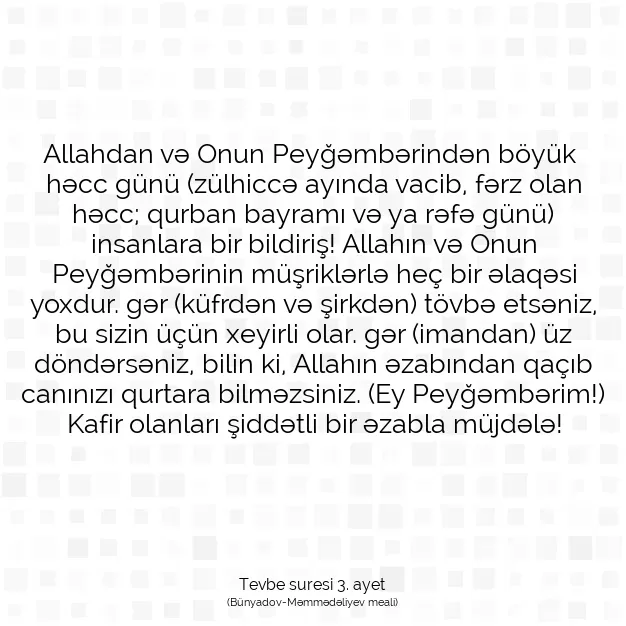 Ayetbul | Kuran Mealleri | Quran | Tevbe suresi 3. ayet