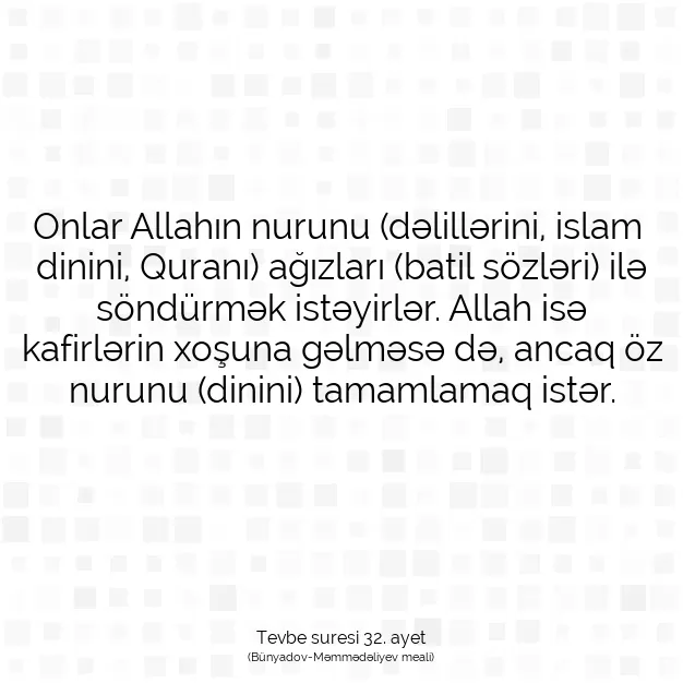 Ayetbul | Kuran Mealleri | Quran | Tevbe suresi 32. ayet