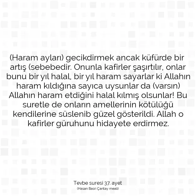 Ayetbul | Kuran Mealleri | Quran | Tevbe suresi 37. ayet