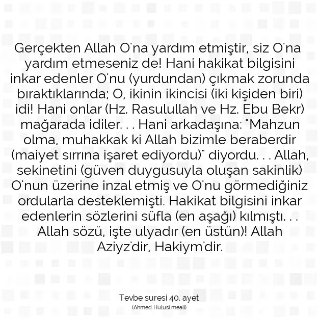 Ayetbul | Kuran Mealleri | Quran | Tevbe suresi 40. ayet