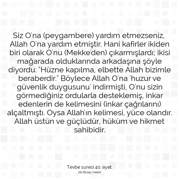 Ayetbul | Kuran Mealleri | Quran | Tevbe suresi 40. ayet