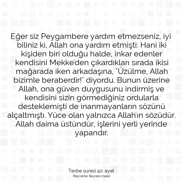 Ayetbul | Kuran Mealleri | Quran | Tevbe suresi 40. ayet