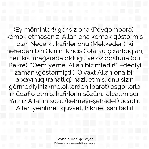 Ayetbul | Kuran Mealleri | Quran | Tevbe suresi 40. ayet