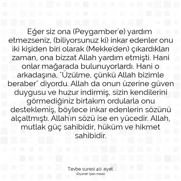 Ayetbul | Kuran Mealleri | Quran | Tevbe suresi 40. ayet