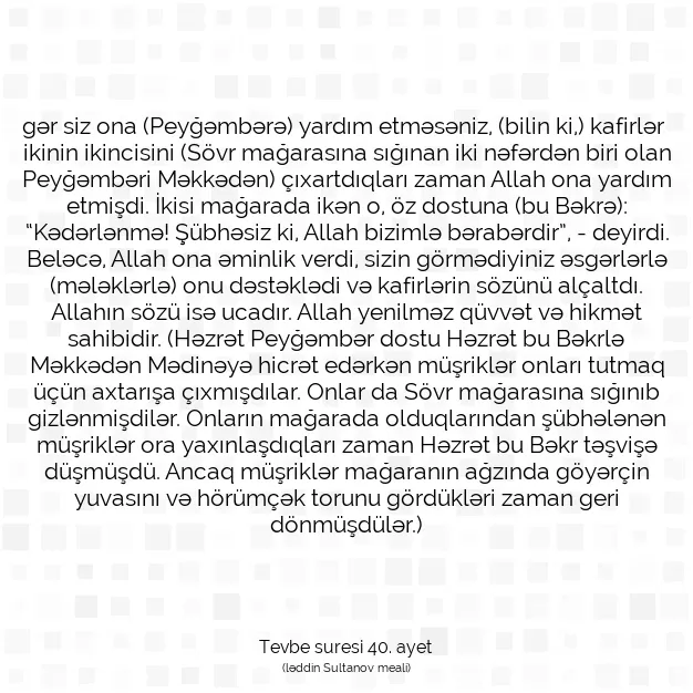 Ayetbul | Kuran Mealleri | Quran | Tevbe suresi 40. ayet