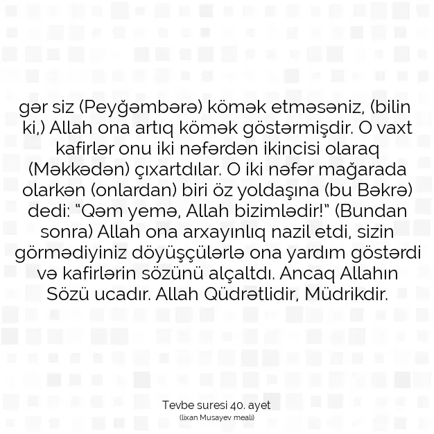 Ayetbul | Kuran Mealleri | Quran | Tevbe suresi 40. ayet