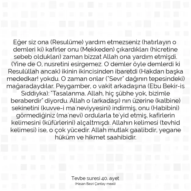 Ayetbul | Kuran Mealleri | Quran | Tevbe suresi 40. ayet