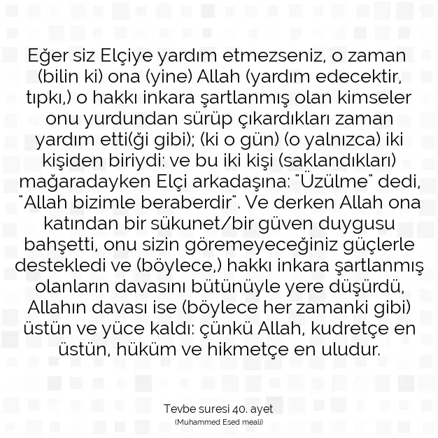 Ayetbul | Kuran Mealleri | Quran | Tevbe suresi 40. ayet