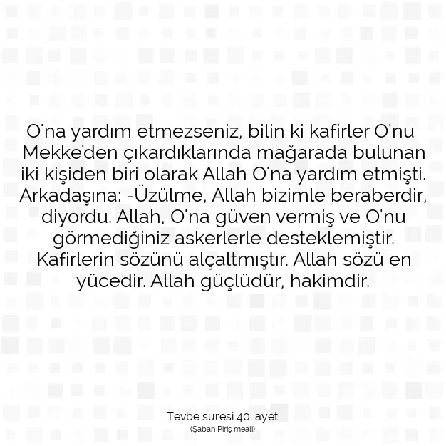 Ayetbul | Kuran Mealleri | Quran | Tevbe suresi 40. ayet