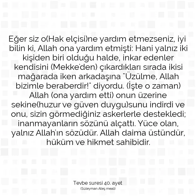 Ayetbul | Kuran Mealleri | Quran | Tevbe suresi 40. ayet