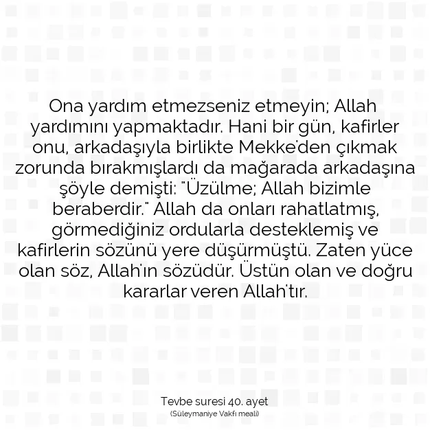 Ayetbul | Kuran Mealleri | Quran | Tevbe suresi 40. ayet