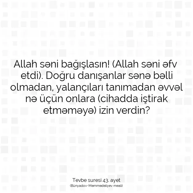 Ayetbul | Kuran Mealleri | Quran | Tevbe suresi 43. ayet