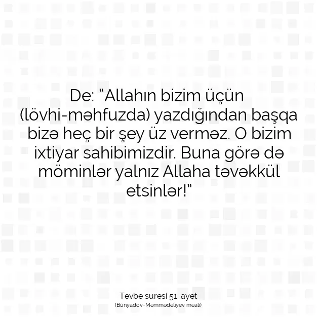 Ayetbul | Kuran Mealleri | Quran | Tevbe suresi 51. ayet