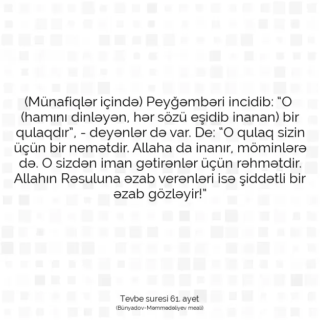 Ayetbul | Kuran Mealleri | Quran | Tevbe suresi 61. ayet