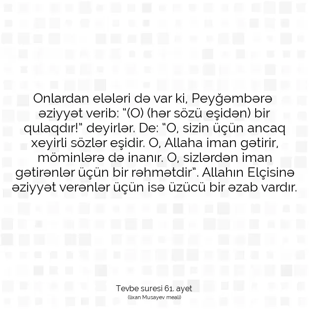 Ayetbul | Kuran Mealleri | Quran | Tevbe suresi 61. ayet