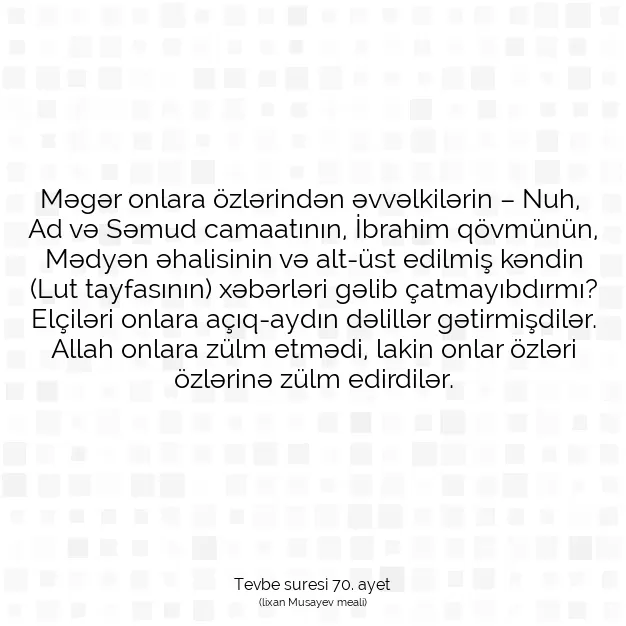 Ayetbul | Kuran Mealleri | Quran | Tevbe suresi 70. ayet