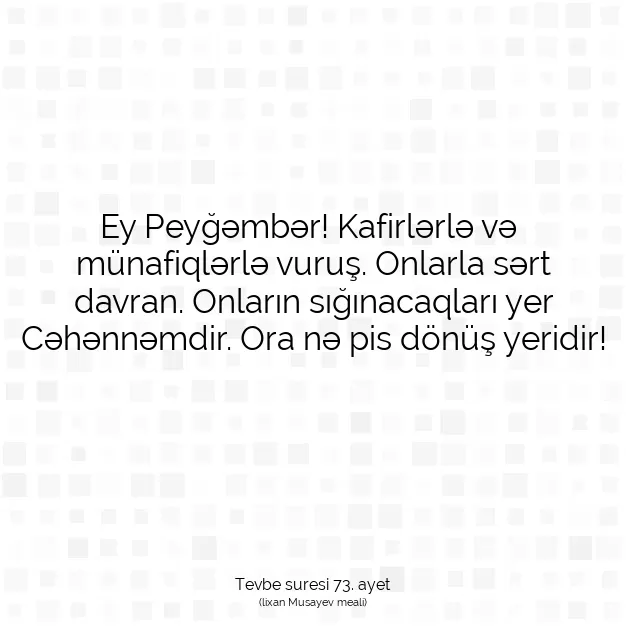 Ayetbul | Kuran Mealleri | Quran | Tevbe suresi 73. ayet