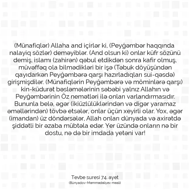 Ayetbul | Kuran Mealleri | Quran | Tevbe suresi 74. ayet