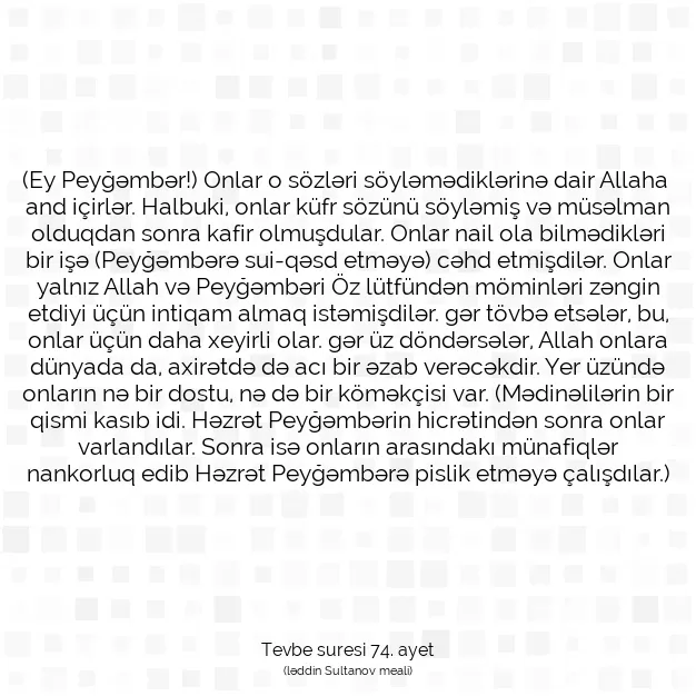 Ayetbul | Kuran Mealleri | Quran | Tevbe suresi 74. ayet