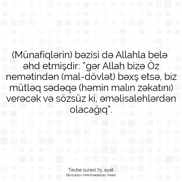 Ayetbul | Kuran Mealleri | Quran | Tevbe suresi 75. ayet