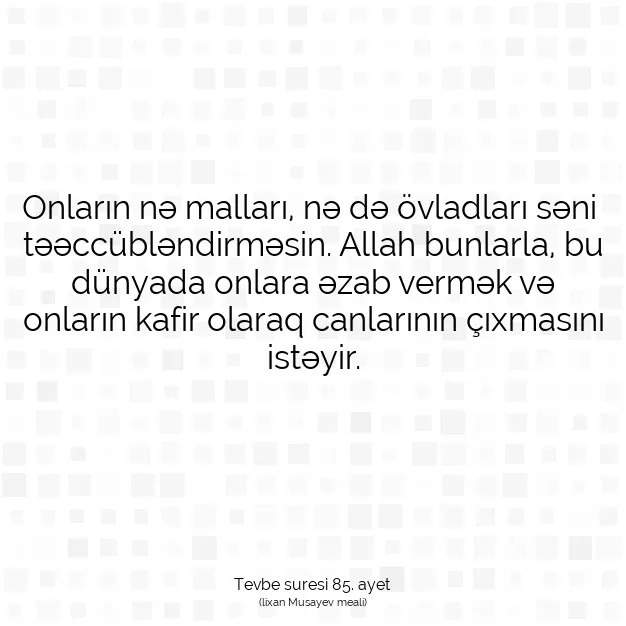 Ayetbul | Kuran Mealleri | Quran | Tevbe suresi 85. ayet