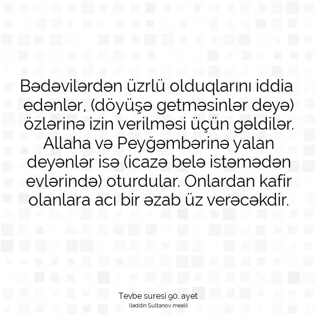 Ayetbul | Kuran Mealleri | Quran | Tevbe suresi 90. ayet