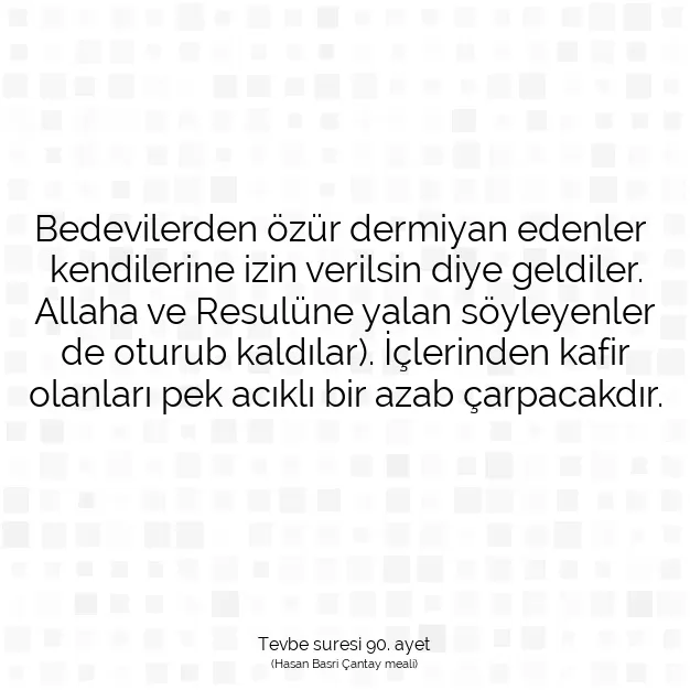 Ayetbul | Kuran Mealleri | Quran | Tevbe suresi 90. ayet