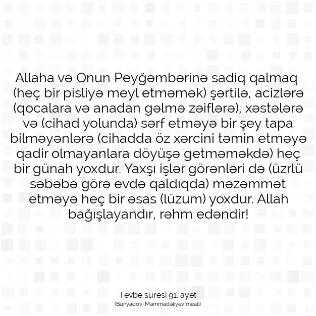 Ayetbul | Kuran Mealleri | Quran | Tevbe suresi 91. ayet