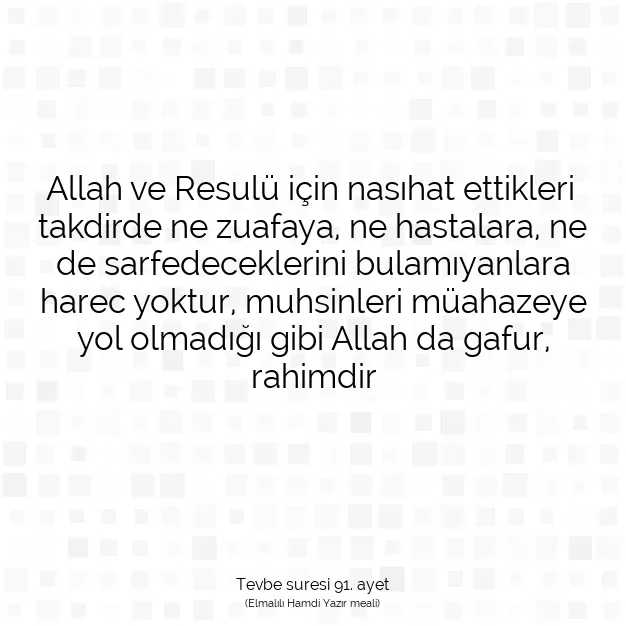 Ayetbul | Kuran Mealleri | Quran | Tevbe suresi 91. ayet