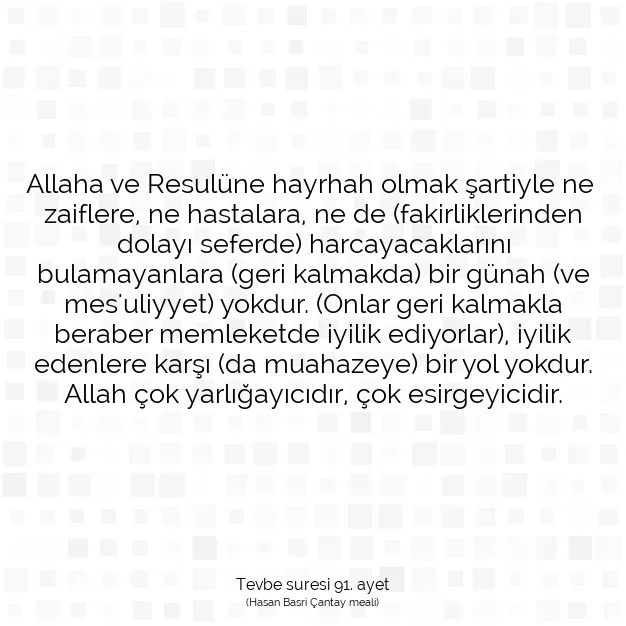 Ayetbul | Kuran Mealleri | Quran | Tevbe suresi 91. ayet