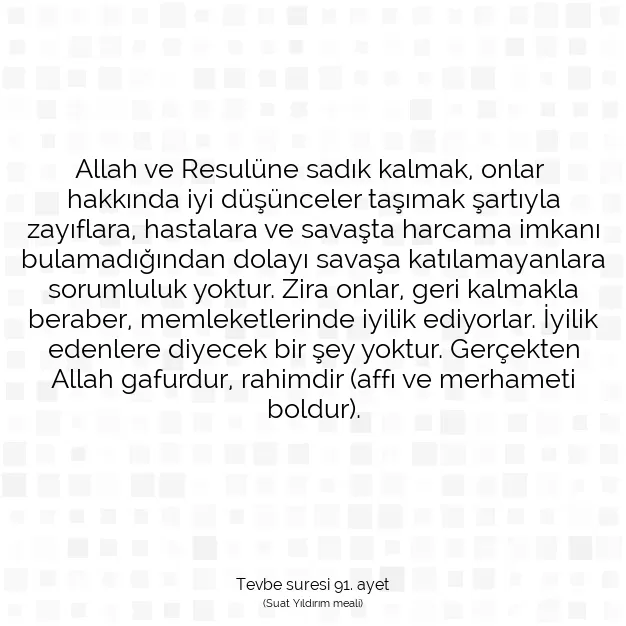 Ayetbul | Kuran Mealleri | Quran | Tevbe suresi 91. ayet