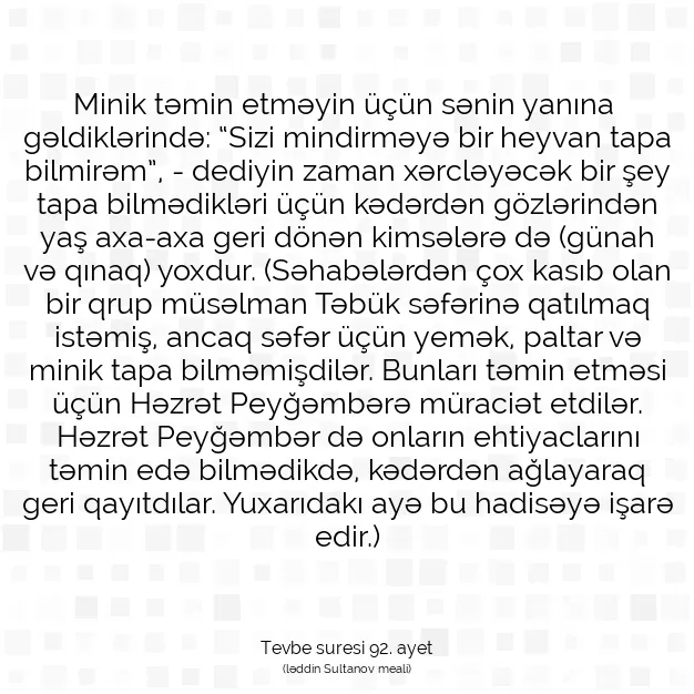 Ayetbul | Kuran Mealleri | Quran | Tevbe suresi 92. ayet