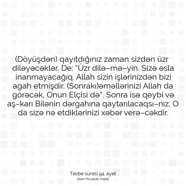 Ayetbul | Kuran Mealleri | Quran | Tevbe suresi 94. ayet