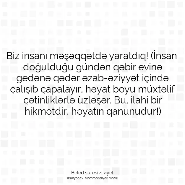 Ayetbul | Kuran Mealleri | Quran | Beled suresi 4. ayet