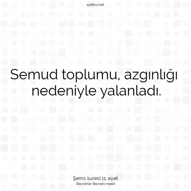 Ayetbul | Kuran Mealleri | Quran | Şems suresi 11. ayet