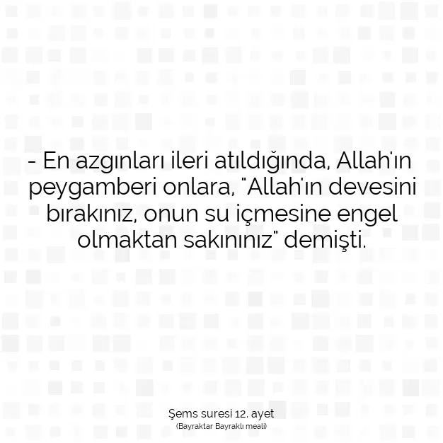 Ayetbul | Kuran Mealleri | Quran | Şems suresi 12. ayet