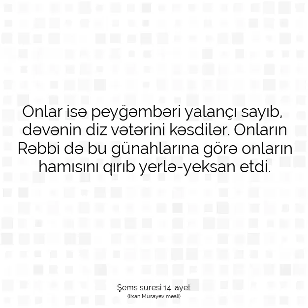 Ayetbul | Kuran Mealleri | Quran | Şems suresi 14. ayet