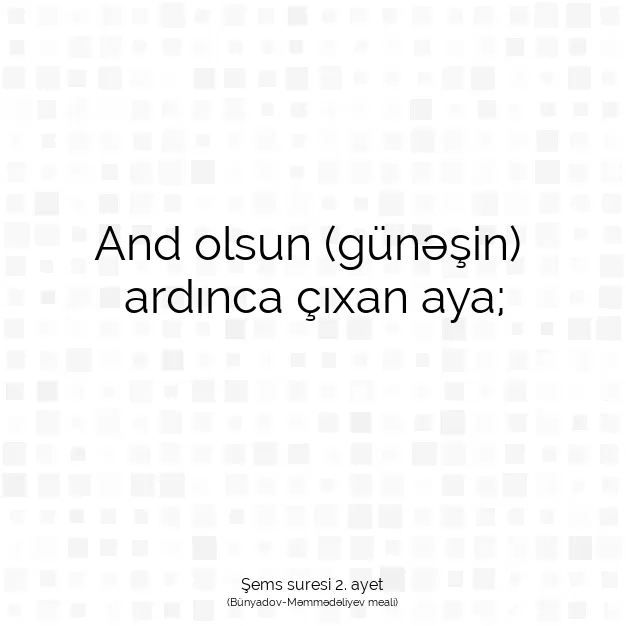 Ayetbul | Kuran Mealleri | Quran | Şems suresi 2. ayet