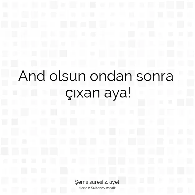 Ayetbul | Kuran Mealleri | Quran | Şems suresi 2. ayet