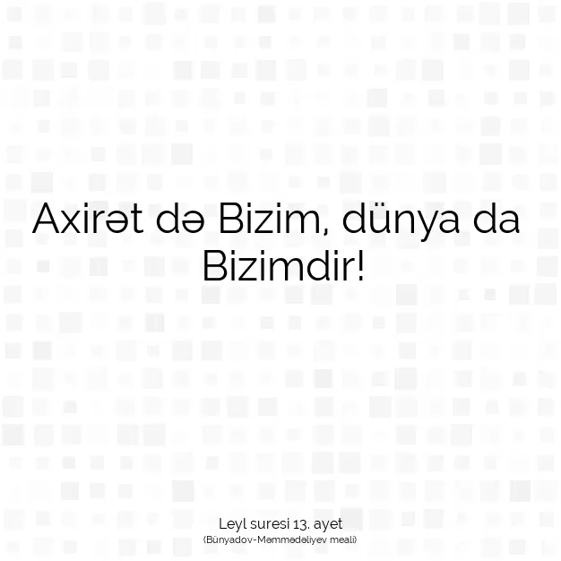 Ayetbul | Kuran Mealleri | Quran | Leyl suresi 13. ayet