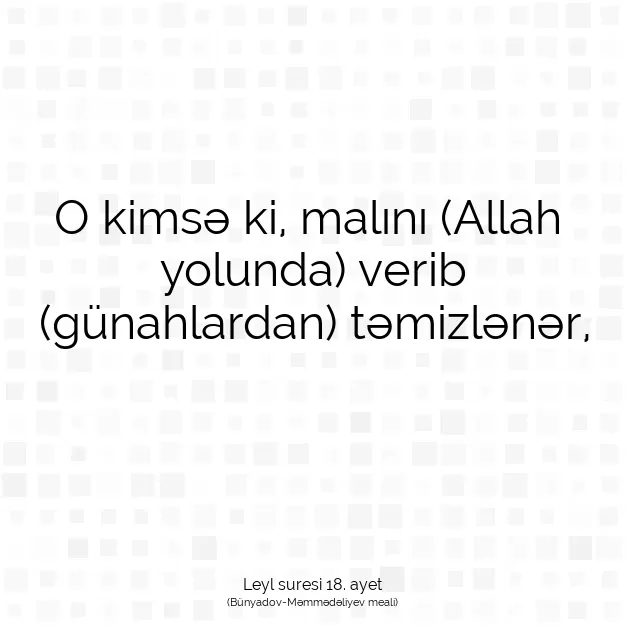 Ayetbul | Kuran Mealleri | Quran | Leyl suresi 18. ayet